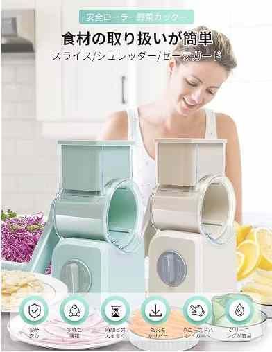 图片[2]-多功能切菜器 70元包邮-日本亚马逊论坛-海外推广-同舟