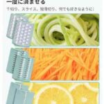 多功能切菜器 70元包邮-同舟