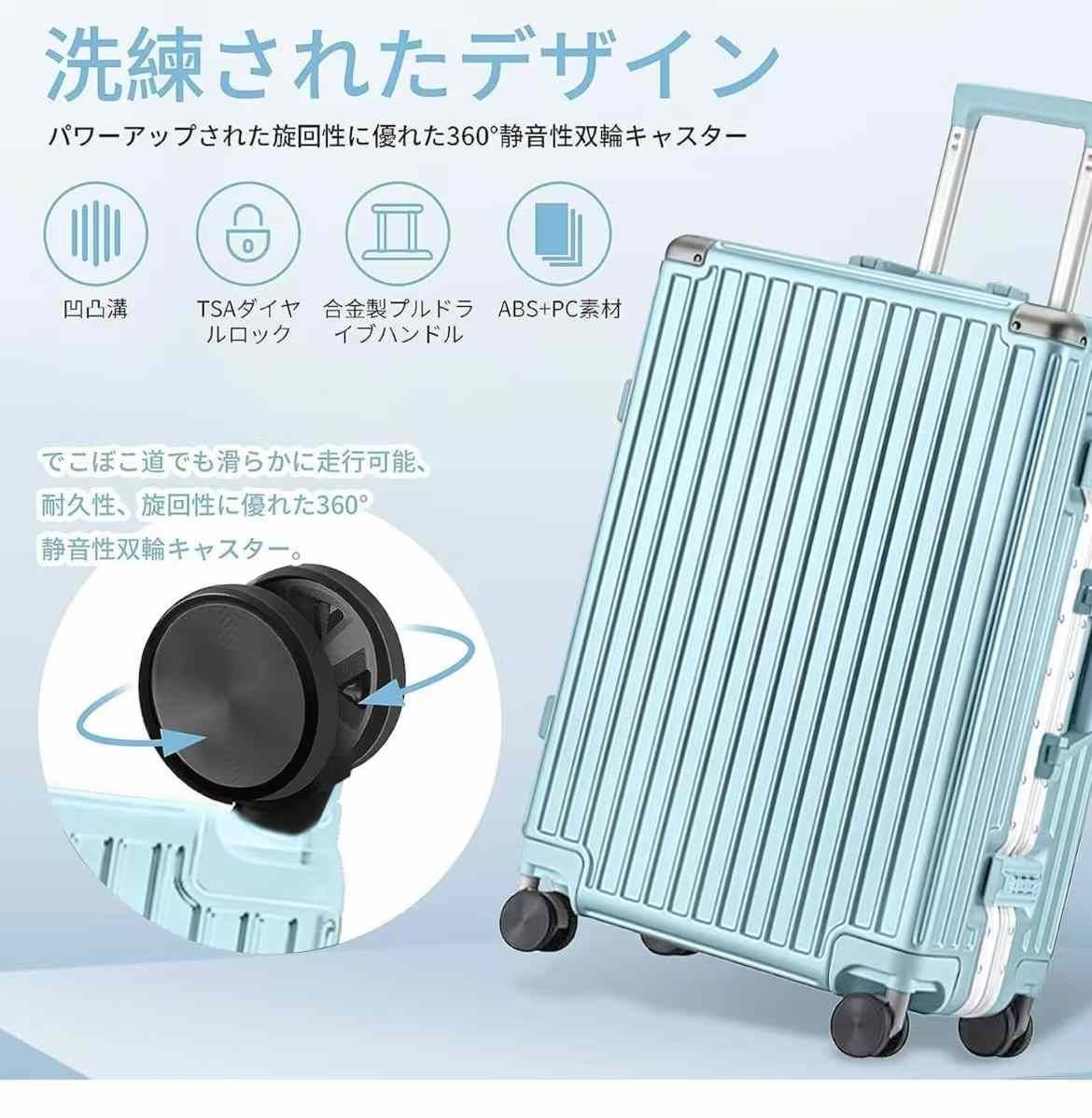 图片[1]-TSA锁扣库存 
蓝色 20寸 ； 白色 20寸；黑色 20寸 ； 2…-日本亚马逊论坛-海外推广-同舟