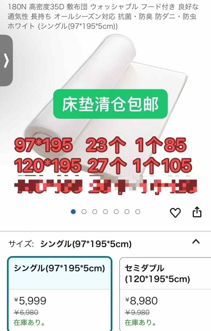 图片[2]--日本亚马逊论坛-海外推广-同舟