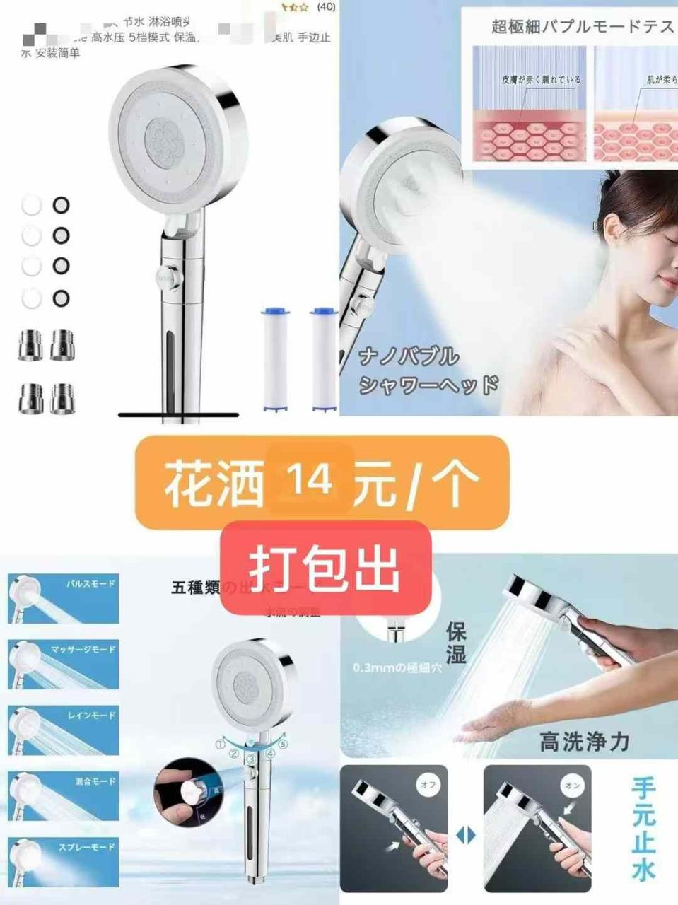 图片[3]--日本亚马逊论坛-海外推广-同舟