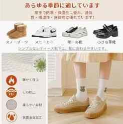 特价🉐25元一套-日本亚马逊论坛-海外推广-同舟