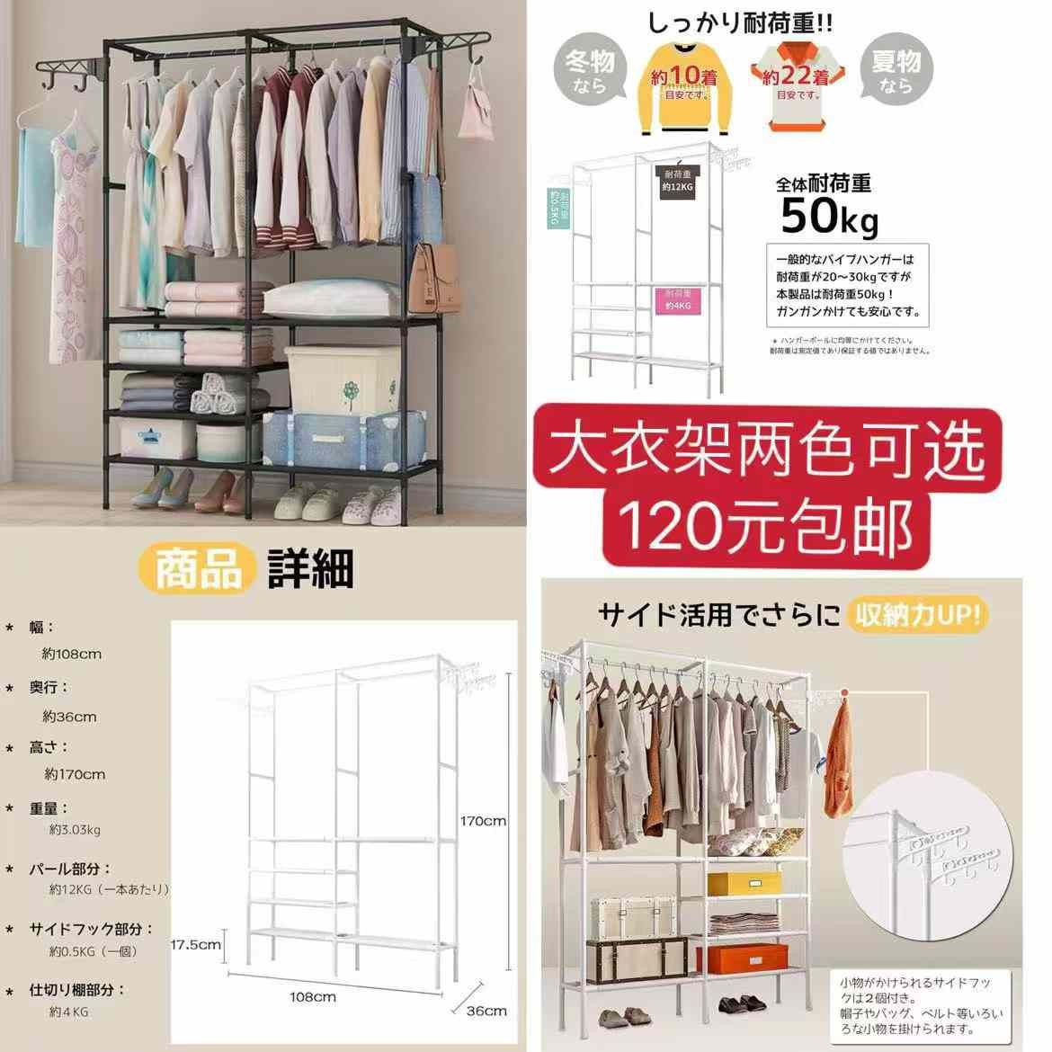 图片[1]-大衣架一个包邮[爱心]-日本亚马逊论坛-海外推广-同舟