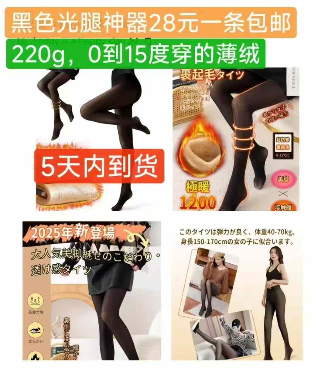 大衣架一个包邮[爱心]-日本亚马逊论坛-海外推广-同舟