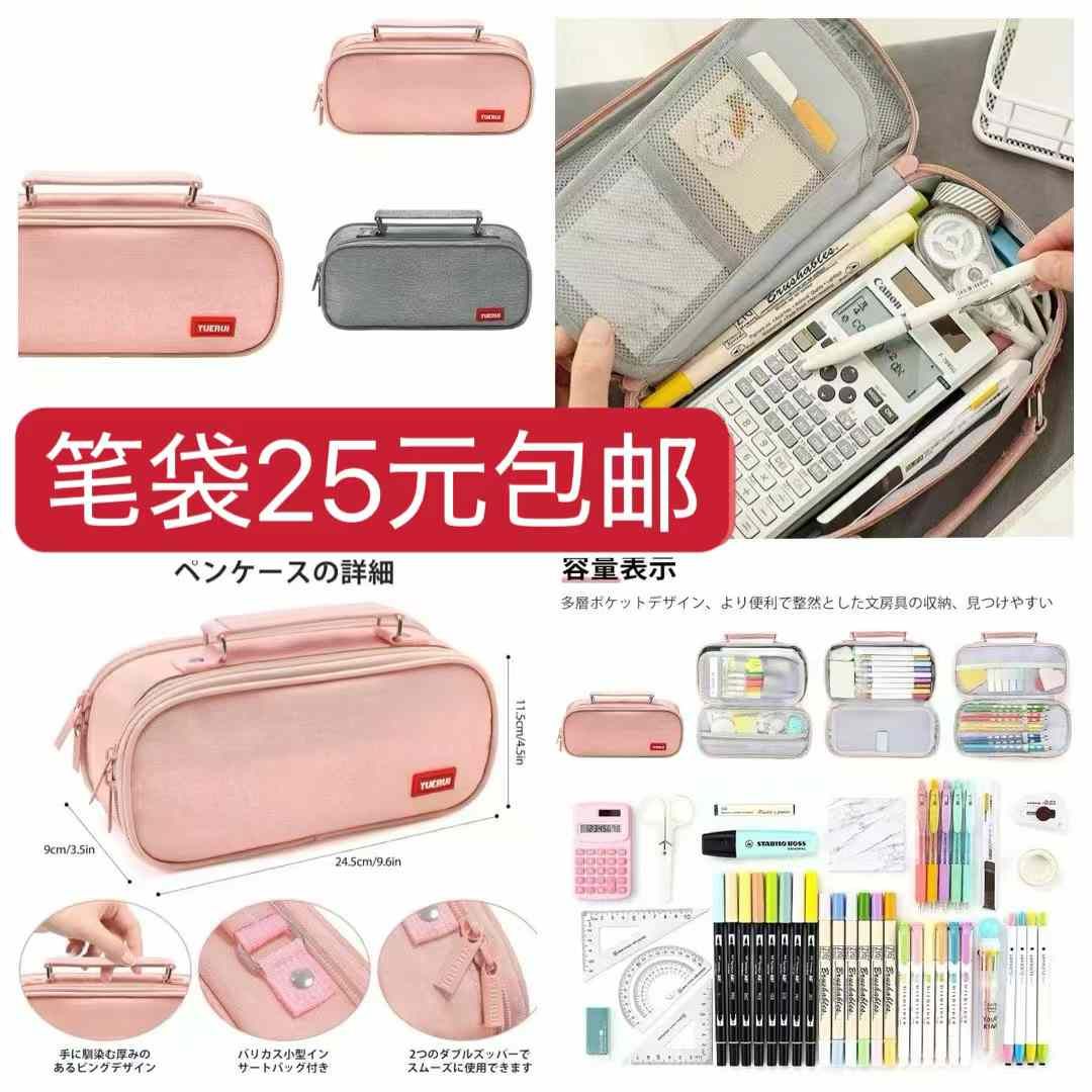 图片[3]--日本亚马逊论坛-海外推广-同舟