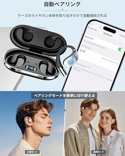 图片[7]-イヤホン bluetooth【2025最新 イヤホン翻訳機】双方向同…-日本亚马逊论坛-海外推广-同舟