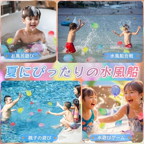 图片[7]-水風船 888個 スプラッシュボール Ninonly 大量 子供用 …-日本亚马逊论坛-海外推广-同舟