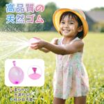水風船 888個 スプラッシュボール Ninonly 大量 子供用 ...-同舟
