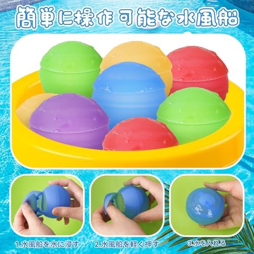 图片[6]-Ninonly 水風船 スプラッシュボール 割れない水風船 みずふう…-日本亚马逊论坛-海外推广-同舟