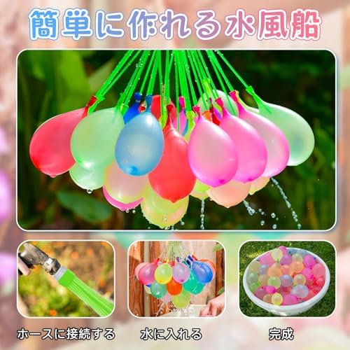 图片[4]-水風船 888個 スプラッシュボール Ninonly 大量 子供用 …-日本亚马逊论坛-海外推广-同舟