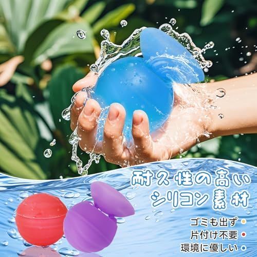 图片[4]-Ninonly 水風船 スプラッシュボール 割れない水風船 みずふう…-日本亚马逊论坛-海外推广-同舟