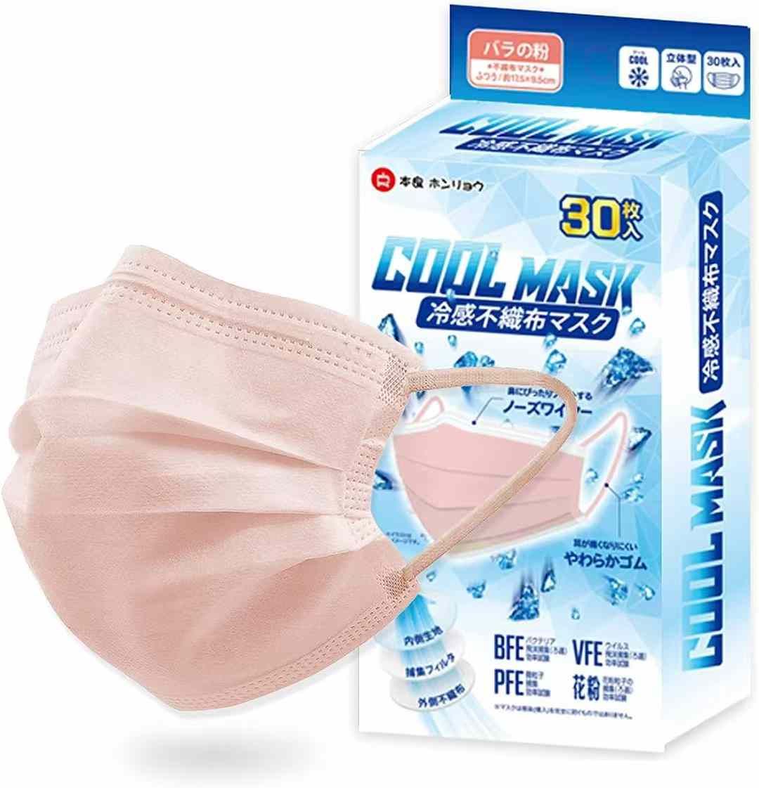 图片[1]-サイズ：14.5cm×9cm ,6〜13歳　子供用
儿童口罩五盒起售1…-日本亚马逊论坛-海外推广-同舟