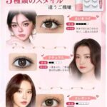 25元包邮
磁吸假睫毛 一盒-同舟