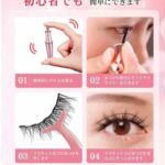 25元包邮
磁吸假睫毛 一盒-同舟