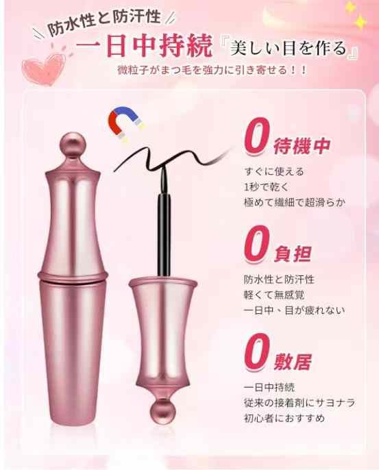 25元包邮
磁吸假睫毛 一盒-日本亚马逊论坛-海外推广-同舟