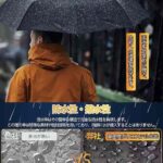メンズ傘 耐風 ワンタッチ 自動開閉 UVカット 超撥水 超大サイズ ...-同舟