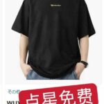 -同舟