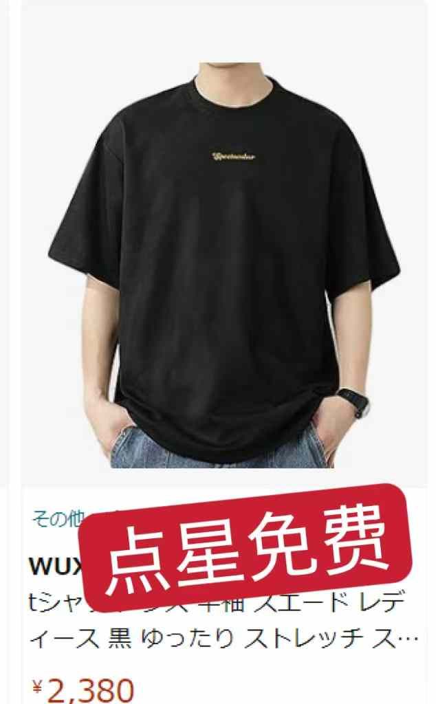 -日本亚马逊论坛-海外推广-同舟