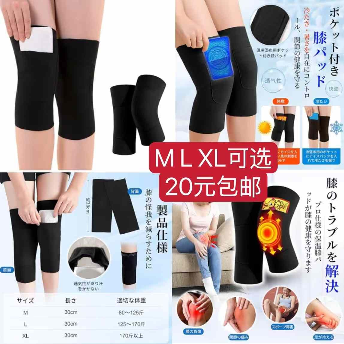 图片[4]--日本亚马逊论坛-海外推广-同舟