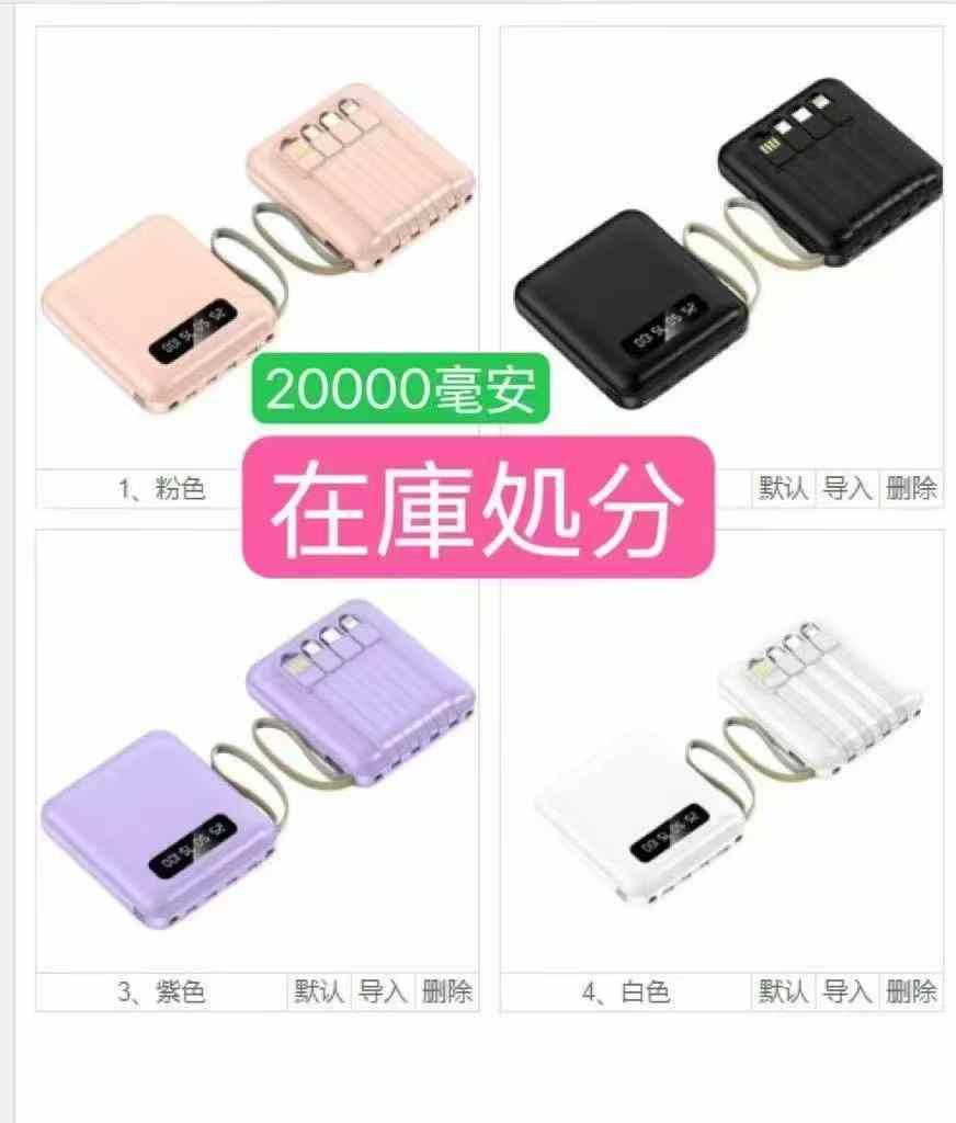 图片[5]--日本亚马逊论坛-海外推广-同舟