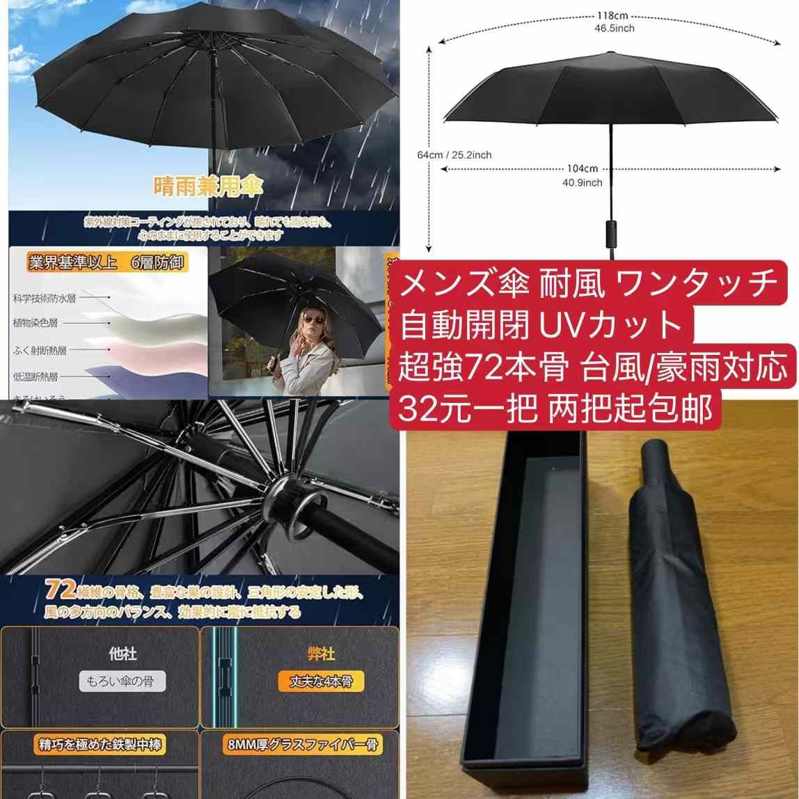 图片[4]--日本亚马逊论坛-海外推广-同舟