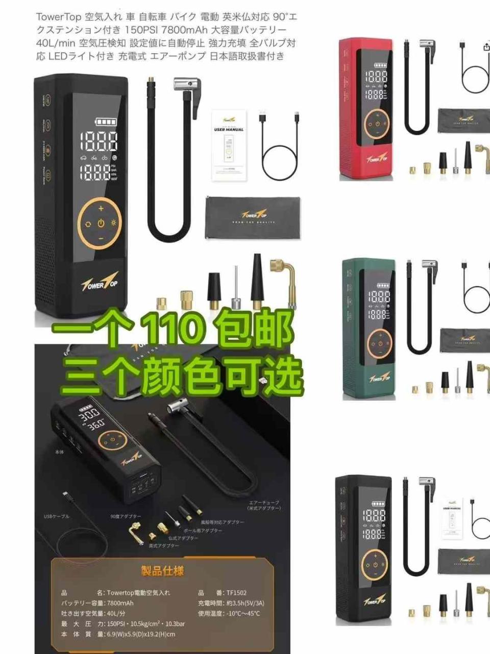 图片[6]--日本亚马逊论坛-海外推广-同舟