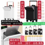 床垫双人小双人可以一个起了数量不多
行李箱降价啦-同舟