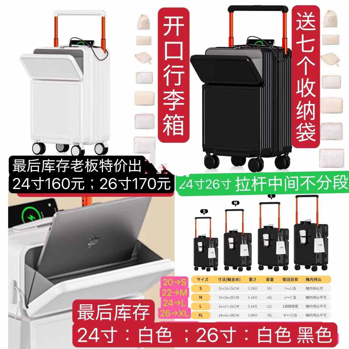 图片[2]-床垫双人小双人可以一个起了数量不多
行李箱降价啦-日本亚马逊论坛-海外推广-同舟