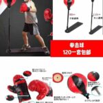 新品清仓-同舟