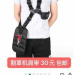 新品清仓-同舟