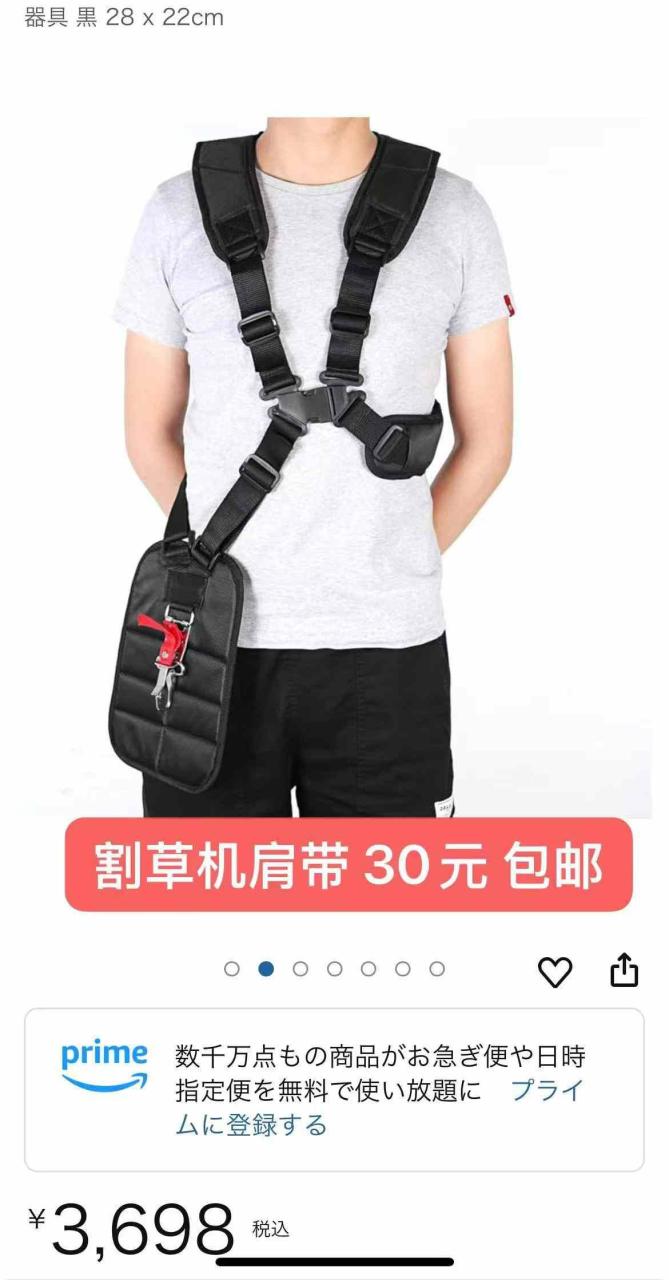 图片[3]-新品清仓-日本亚马逊论坛-海外推广-同舟