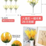 新品清仓-同舟