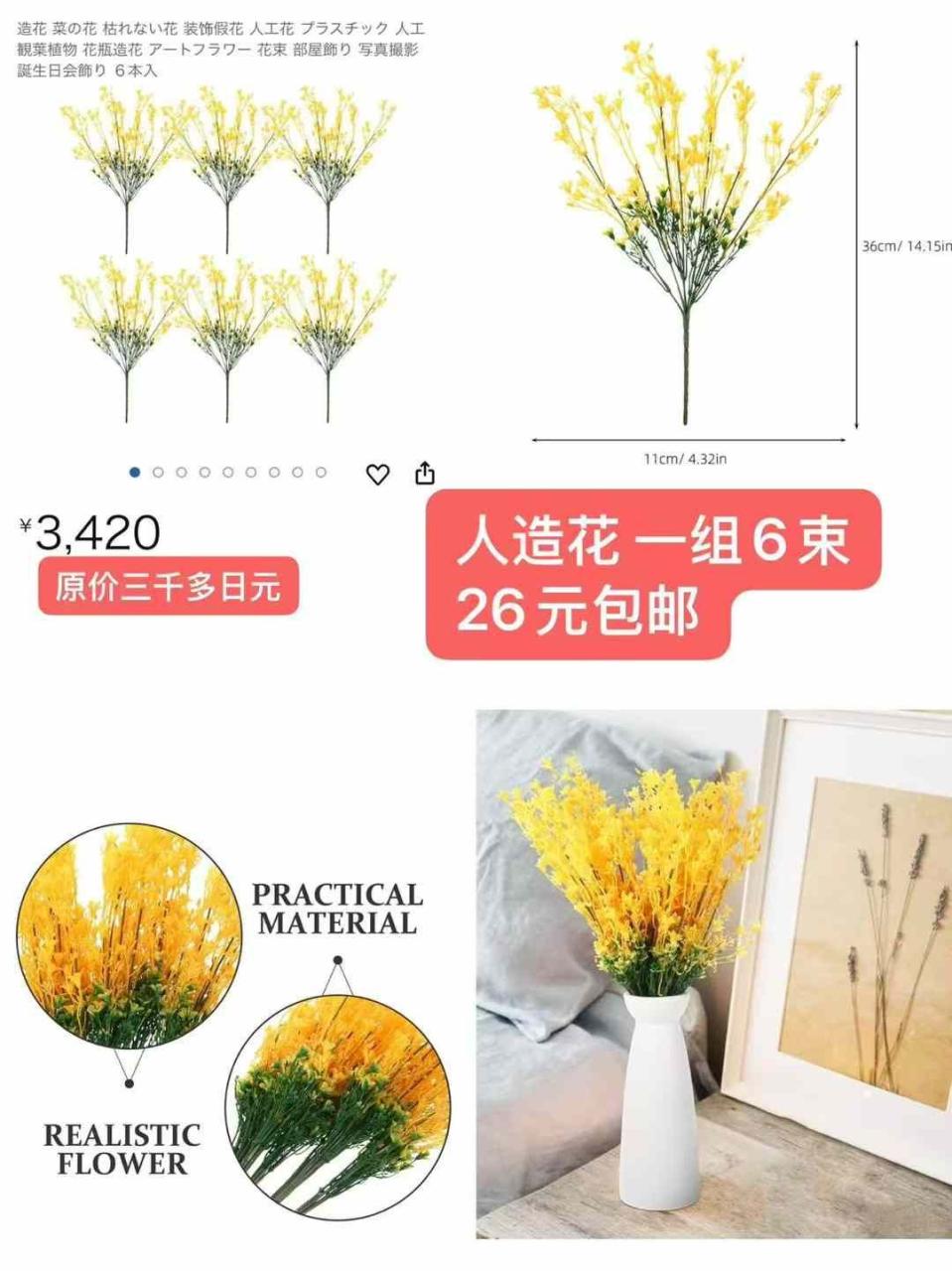 图片[4]-新品清仓-日本亚马逊论坛-海外推广-同舟