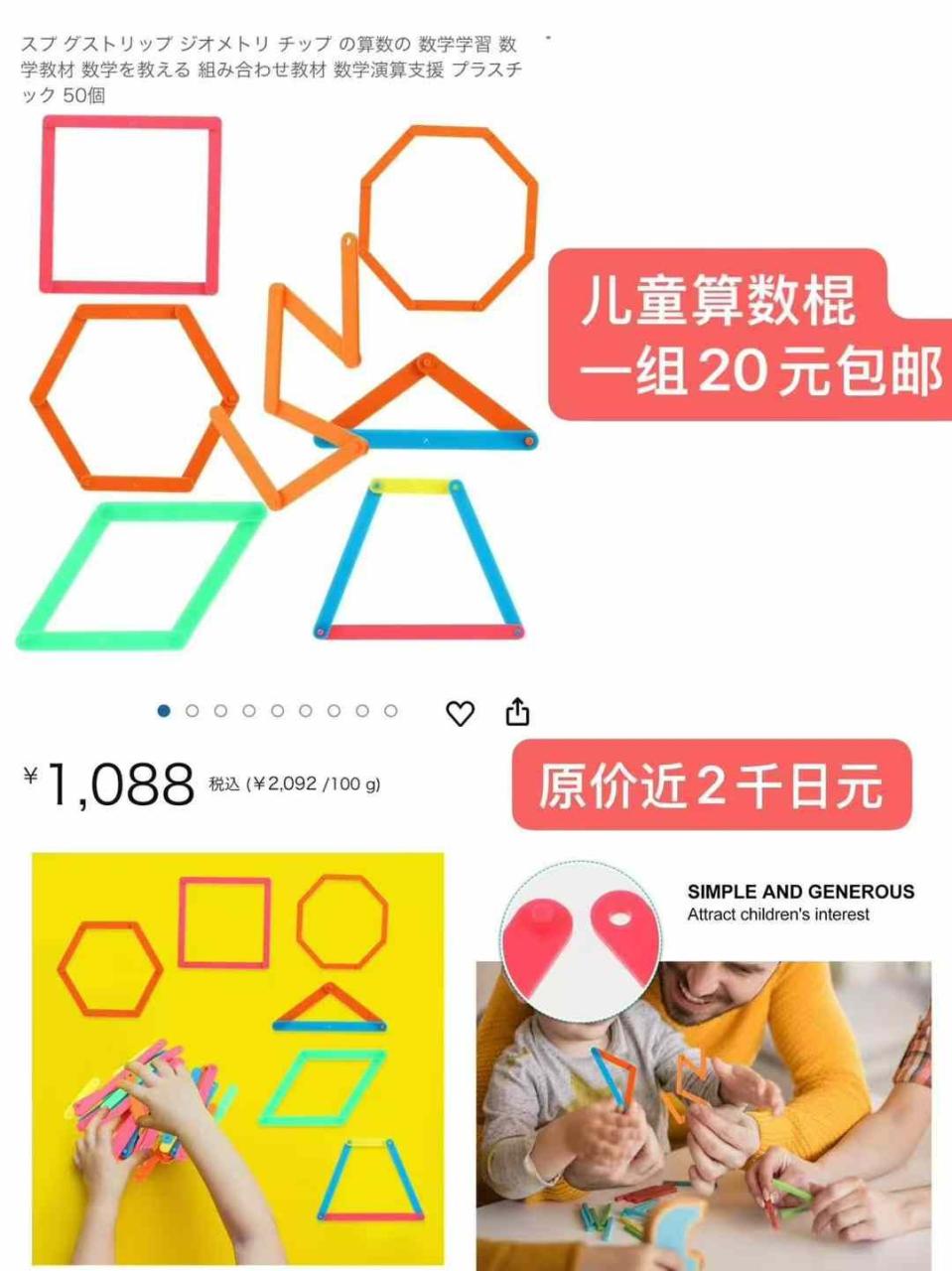 图片[5]-新品清仓-日本亚马逊论坛-海外推广-同舟