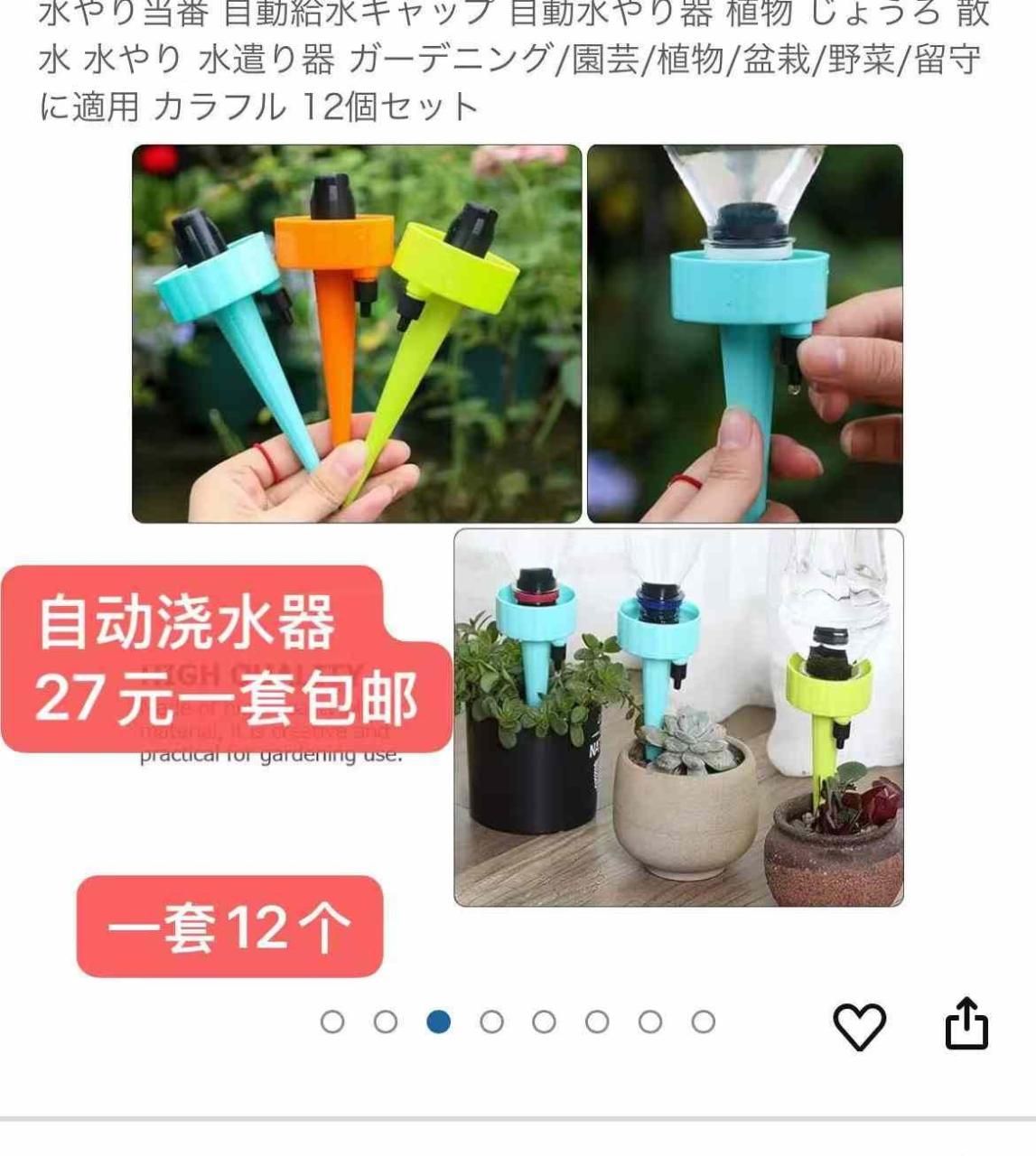 图片[6]-新品清仓-日本亚马逊论坛-海外推广-同舟