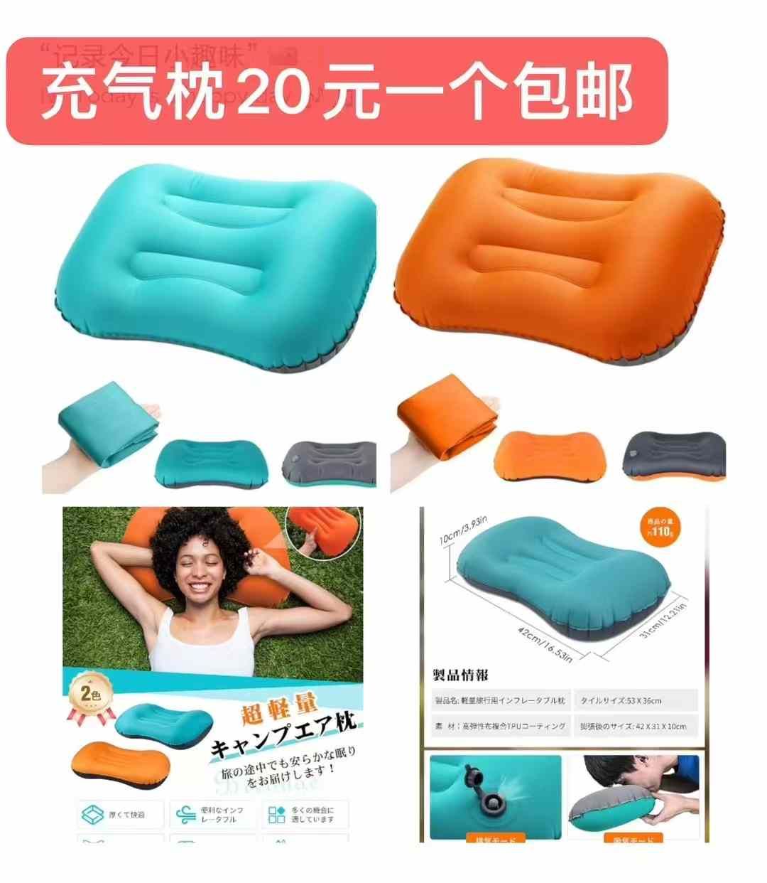 图片[3]--日本亚马逊论坛-海外推广-同舟