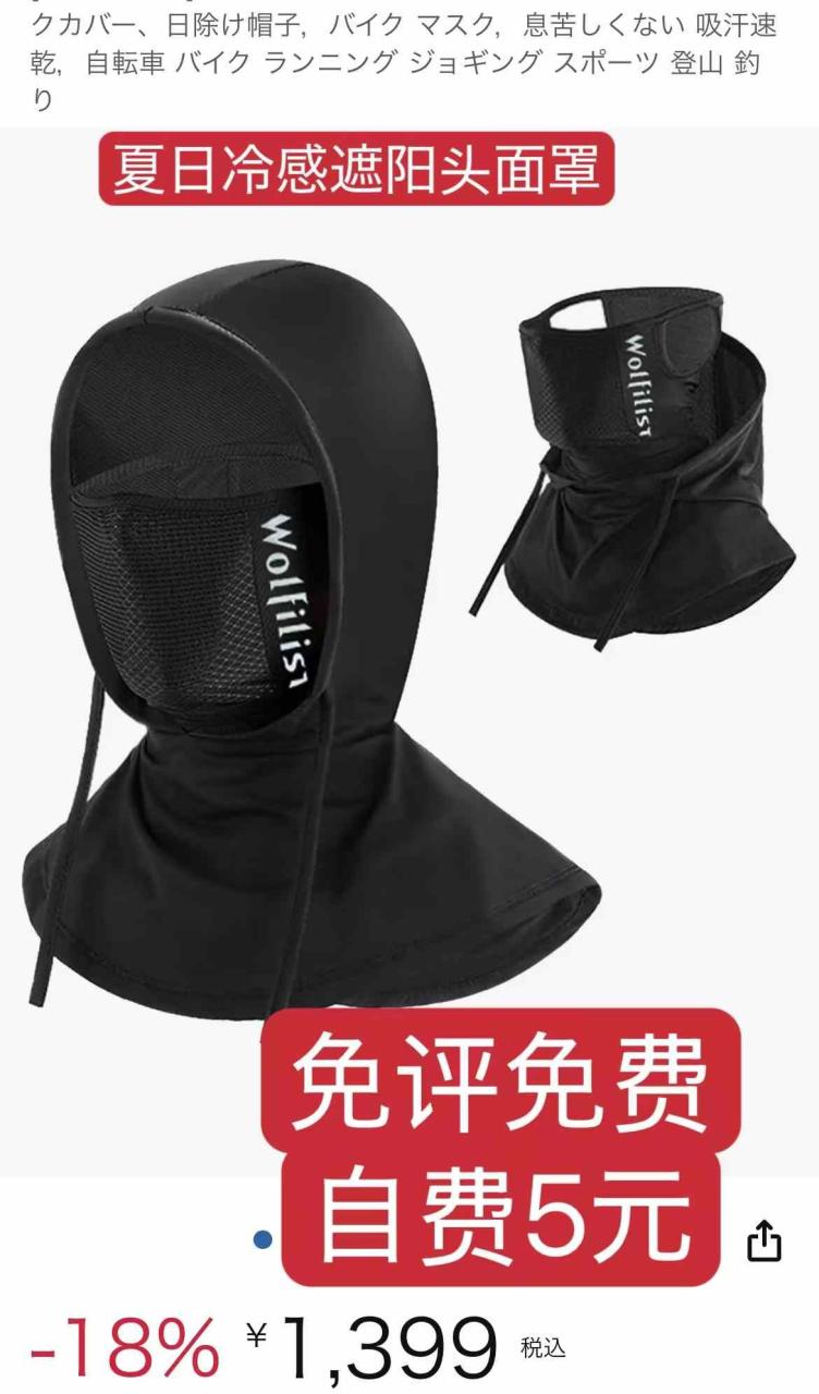 -日本亚马逊论坛-海外推广-同舟