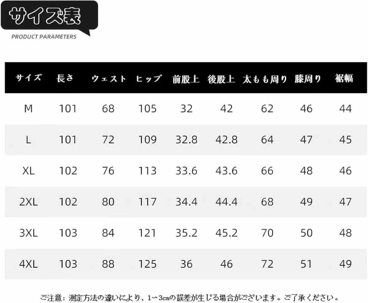 四色可选尺码全
60元一件包邮-日本亚马逊论坛-海外推广-同舟