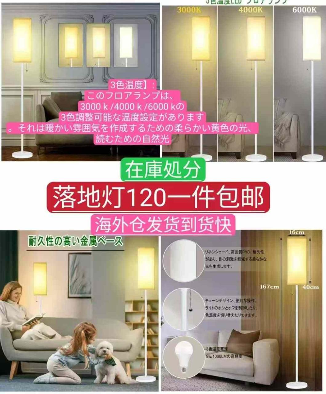 图片[1]--日本亚马逊论坛-海外推广-同舟