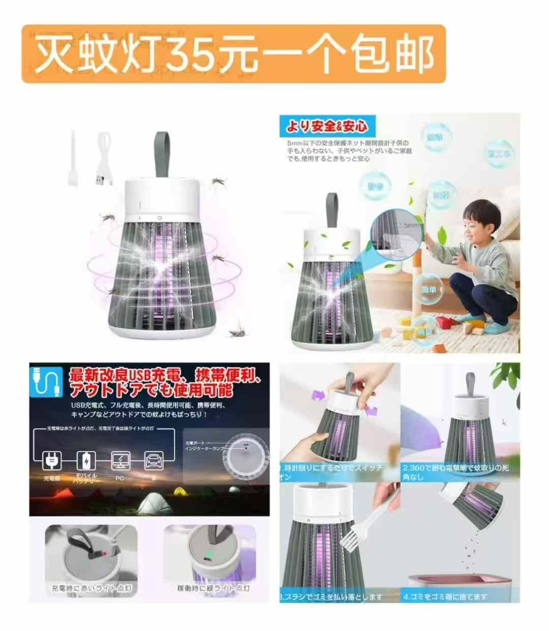 图片[3]--日本亚马逊论坛-海外推广-同舟