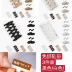 新品清仓-同舟