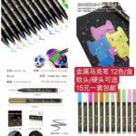 新品清仓-同舟