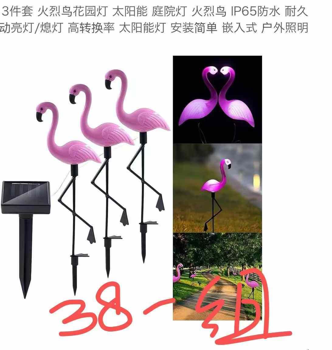 图片[4]-新品清仓-日本亚马逊论坛-海外推广-同舟