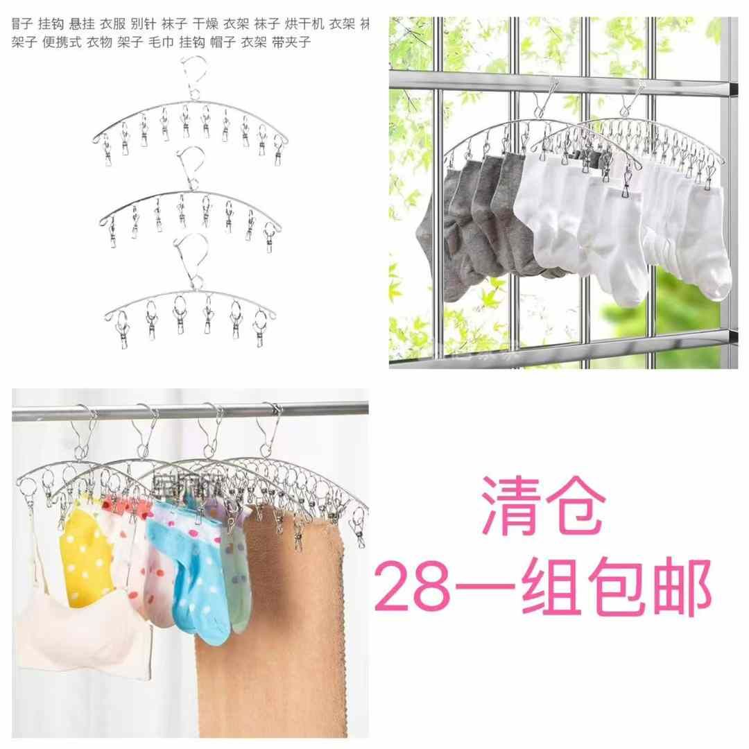 图片[8]-新品清仓-日本亚马逊论坛-海外推广-同舟