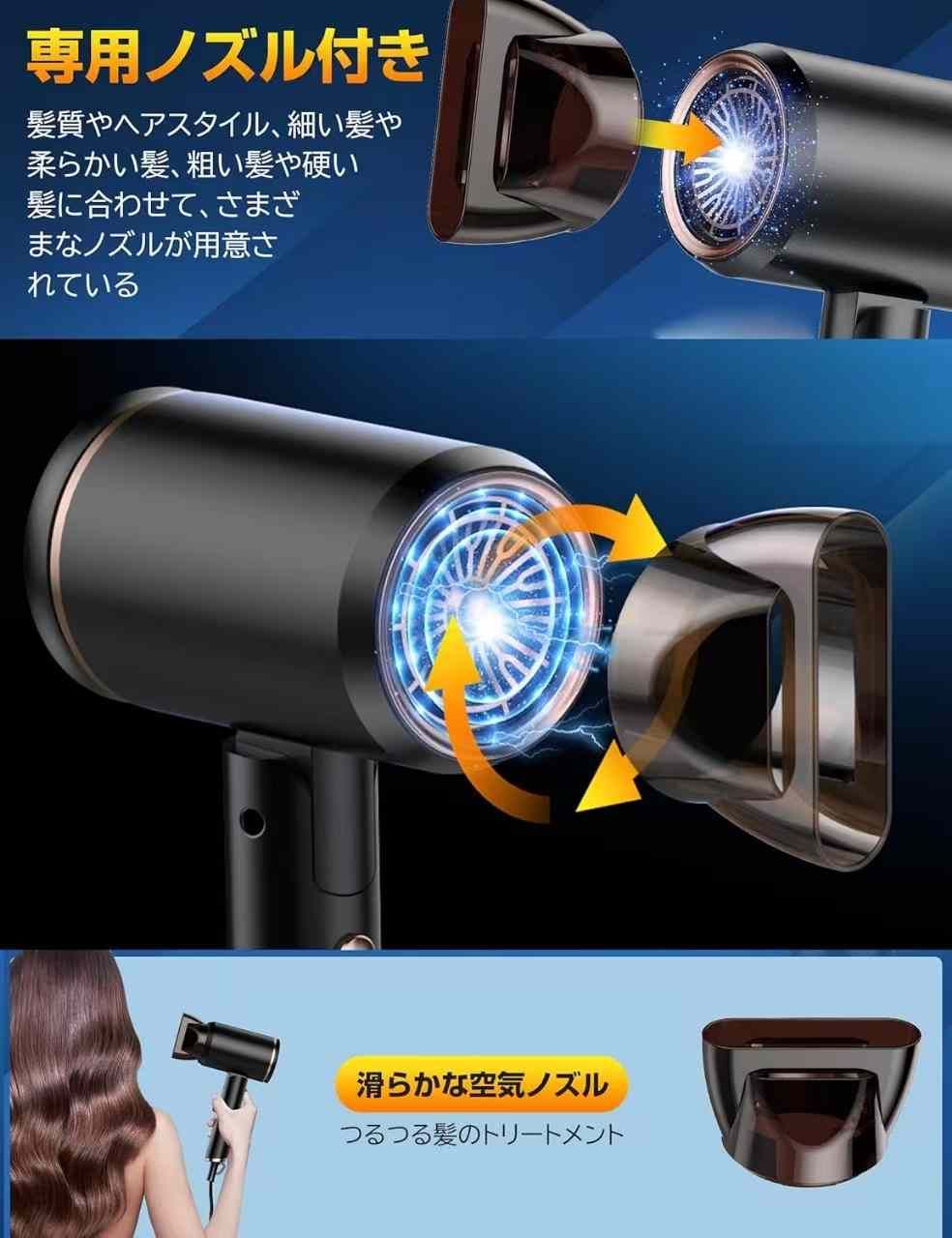 吃风机50个起不零售-日本亚马逊论坛-海外推广-同舟