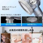 花洒一个20元
一百个起13元-同舟