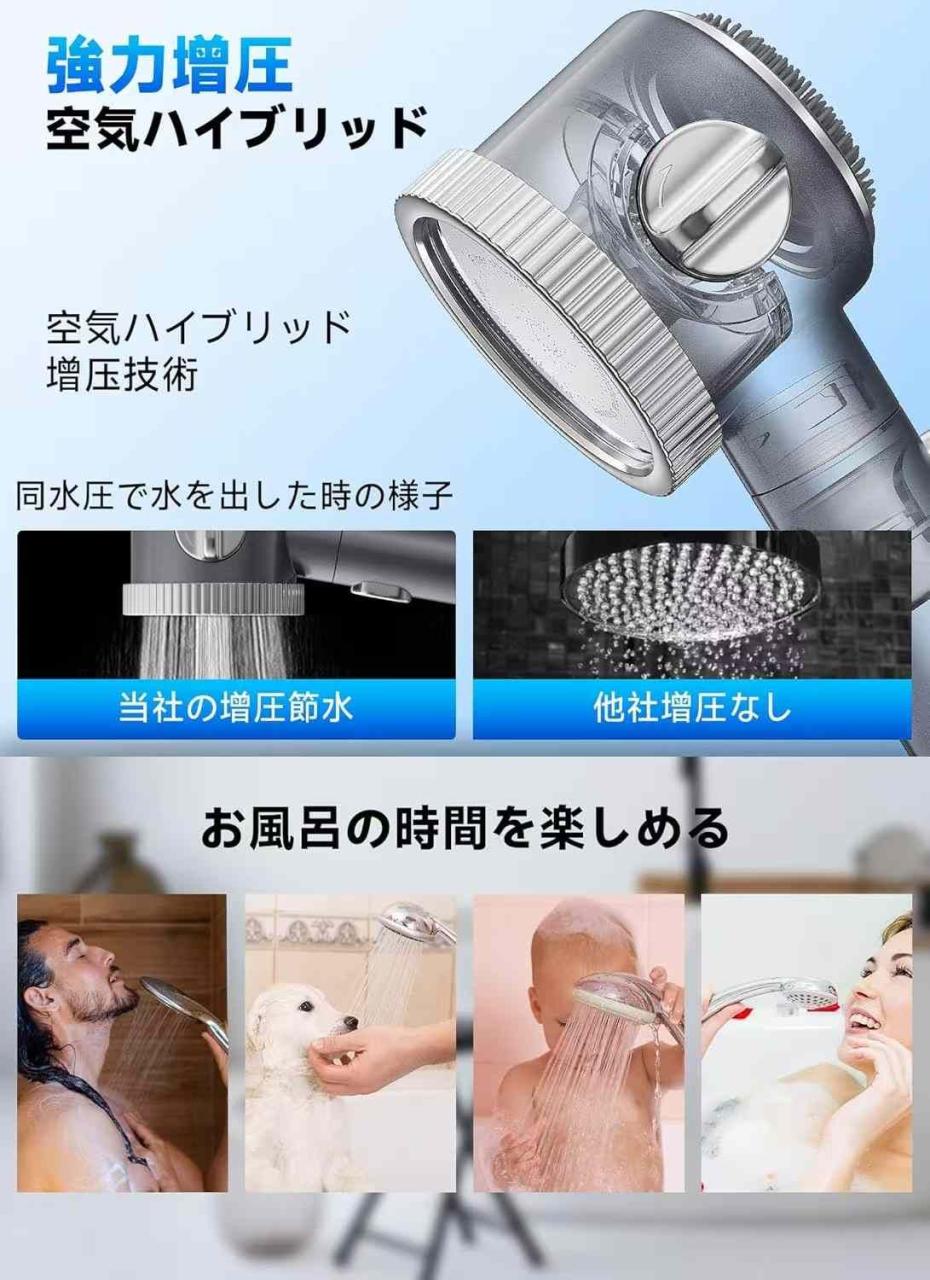 图片[4]-花洒一个20元
一百个起13元-日本亚马逊论坛-海外推广-同舟