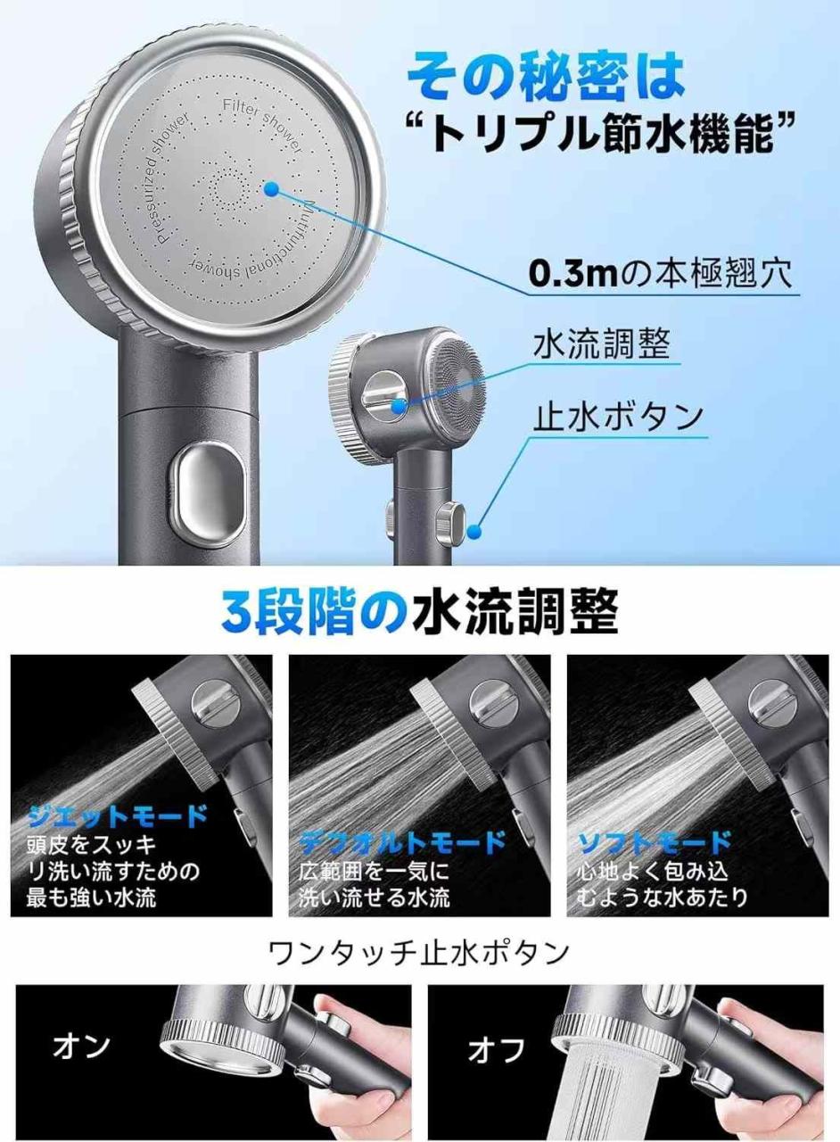 图片[6]-花洒一个20元
一百个起13元-日本亚马逊论坛-海外推广-同舟