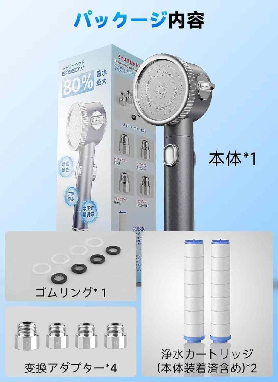 花洒一个20元
一百个起13元-日本亚马逊论坛-海外推广-同舟