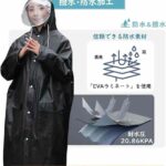 65元包邮-同舟